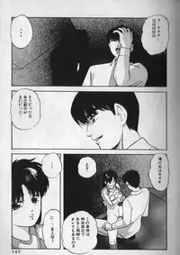 [Kazusa Shima] Ace Striker