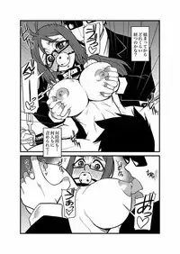 [Kagurazaka Saki] Kinbaku Choukyou Chikan Densha (1)～(9) [Digital]