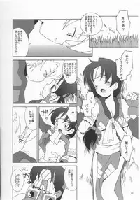 (C55) [Bakuhatsu BRS.] Soul of Sword (Soul Calibur)