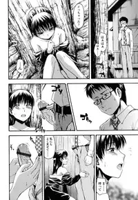 [Tsuruta Bungaku] Himitsu no