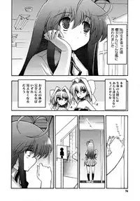 COMIC Megastore 2006-11