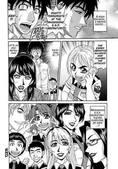 Ero Sukebe Power! E.S.P.! Vol.2