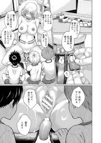 ANGEL Club 2018-10 [Digital]