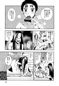 [Azuma Tesshin] Pink de Pink