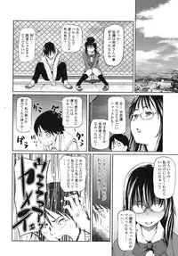 [Shiomaneki] Kouzen Waisetsu Kanojo