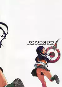 (CR37) [Kensoh Ogawa (Fukudahda, mizu)] Amai Himegoto Nikaime (Mai-HiME) [English] [D-W]