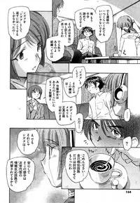 COMIC XO 2006-08 Vol. 3