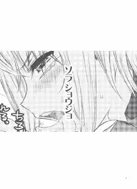 (COMIC1☆03) [Countack (Kojiki Ohji, Shimao Kazu)] Chuu Shoujo (Sora wo Kakeru Shoujo)