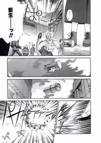 [Kurogane Kenn] DANDY:LION