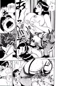 [Gunpan] Momoiro Wife