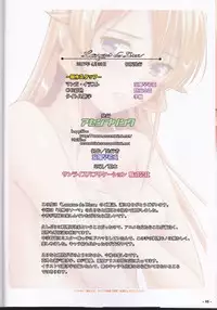 (COMIC1☆11) [Assemblink (Suzuka Sakito)] Langue de Dieu (Shokugeki no Soma)