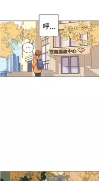 中文韩漫 LOVE 愛的導航G Ch.0-10 [Chinese]