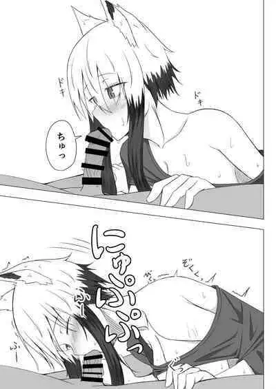 Horoyoi Kogochi-chan wa Nade Raretai