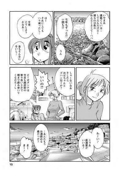Hirugao 2