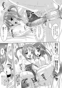 Comic Unreal 2009-12 Vol.22 [Digital]