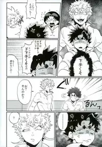 (HaruCC22) [Night Ray Kiss (Nana)] Stay Gold (ALL OUT!!)