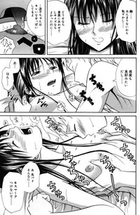 Manga Bangaichi 2007-05