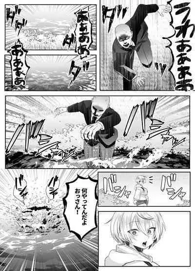 Shinu to Kimetara Harem ga Dekita Ken