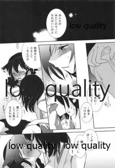 其処に山城が在るから