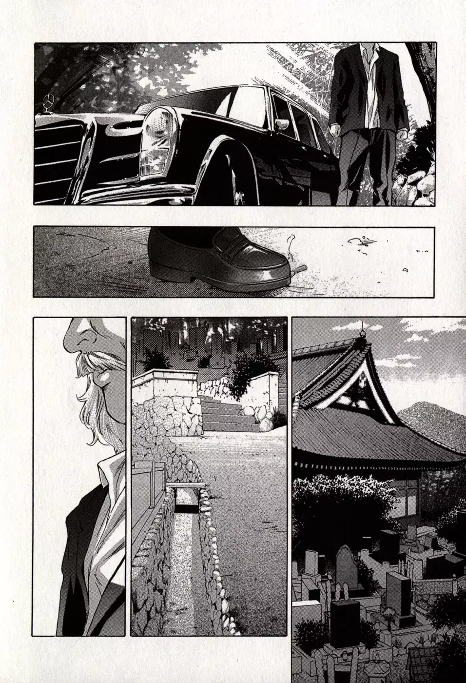 Mehyou | Female Panther Volume 8