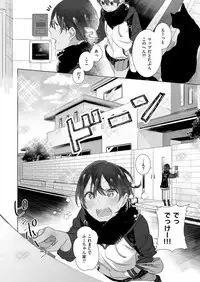 COMIC ExE 11 [Digital]