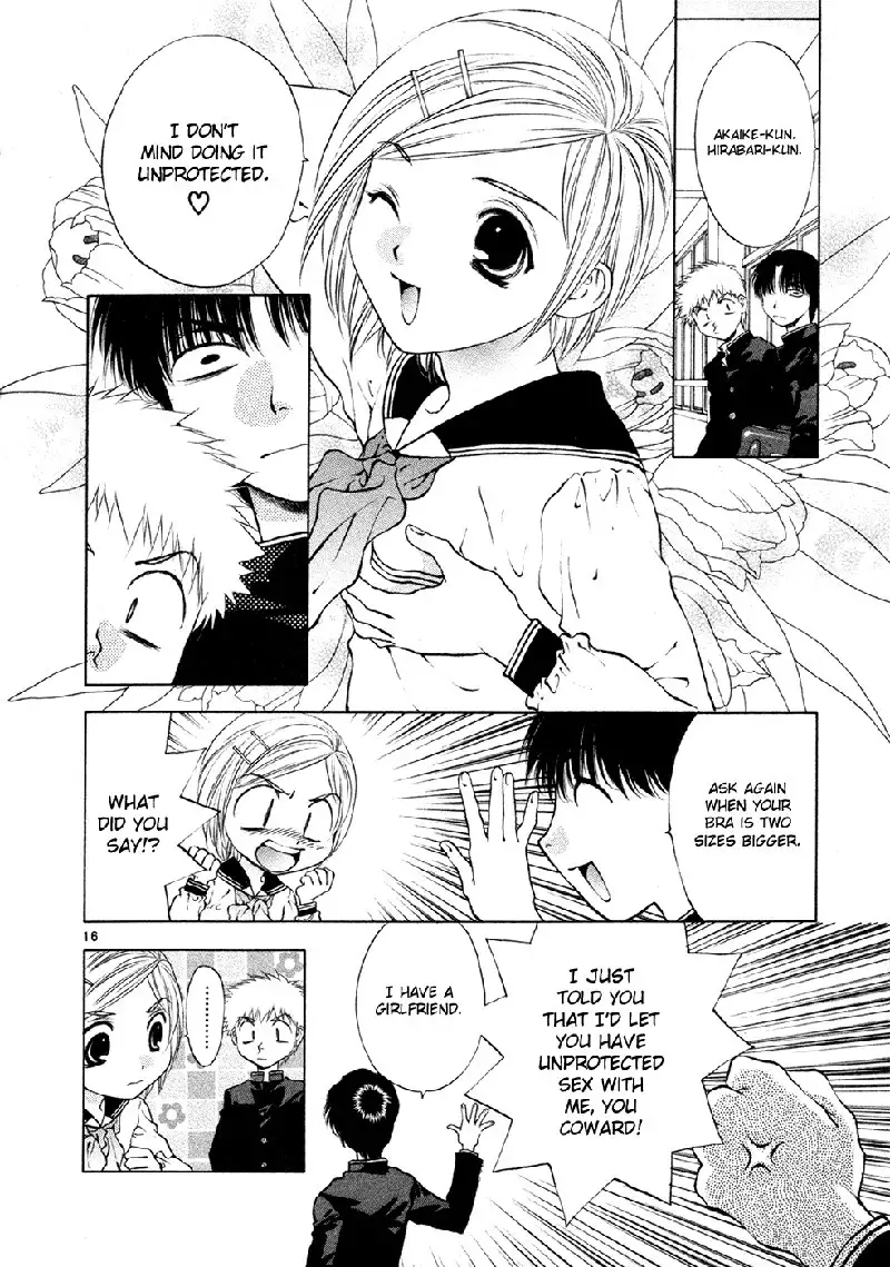 Girls Saurus DX V8 - CH54