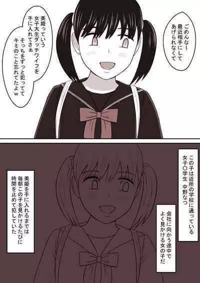 [STOP-ten] STOP-ten Sōshūhen 3 + FANBOX Matome