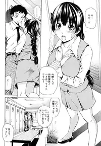 [Sabashi Renya] Mitsudaku Kanojo