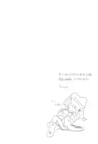 (Princess Festa 2) [IncluDe (Foolest)] sapphire (Fushigiboshi no Futagohime)