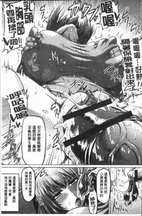 [Ahemaru] Ahekko Tengoku [Chinese]