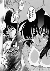 (CR28) [RED RIBBON REVENGER (Makoushi)] Elf's Ear Book 2 - Ao no Taikai II ~Opration Ocean Blau II~ (Star Ocean: The Second Story)