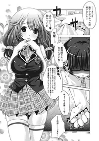 [Usubeni Sakurako] Purukyun Otome [Digital]