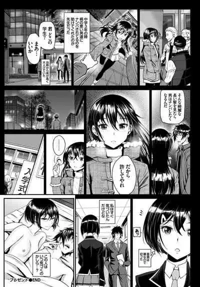 COMIC BAVEL 2015-02