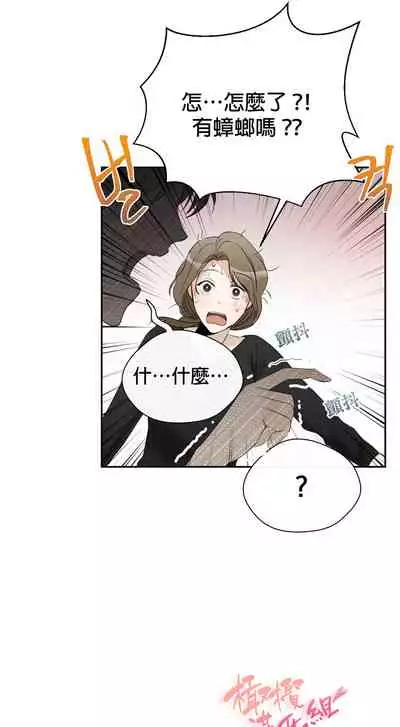 [Goshoo] Sweet Dream Ch.00-07甜蜜的梦~梦中甜蜜的陷阱~Ch.00-07[Chinese] [橄榄汉化组]