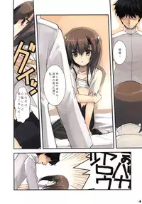 [R-WORKS (Roshuu Takehiro)] Houohshoubu (Kantai Collection -KanColle-) [Digital]