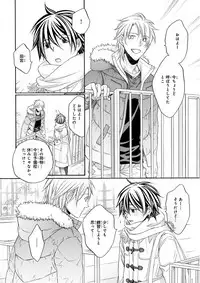 MAGAZINE BE×BOY 2015-12 [Digital]