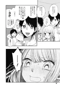 [Yokoyari Mengo] Mokkai Shiyo? [Digital]