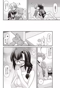 COMIC Penguin Club 2012-01 [Digital]