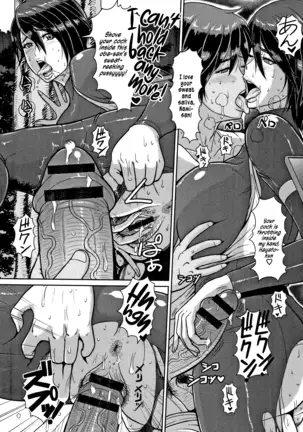 Shiru-Mamire Yagai-Koubi Nikusyoku-Duma | Juice Covered Outdoor Mating Carnivorous Wife