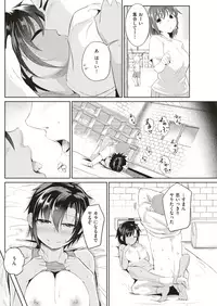 COMIC Shitsurakuten 2018-05 [Digital]