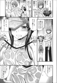 [Noise] Short Pants no Onnanoko no Hatsuiku ga Yosugiru Ken ni Tsuite