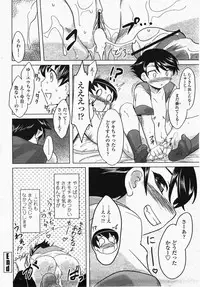 COMIC Momohime 2007-10