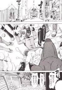 [Chikiko] Juukan Kanojo Catalog