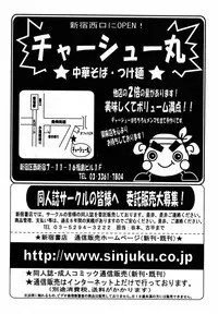 COMIC Papipo 2005-08