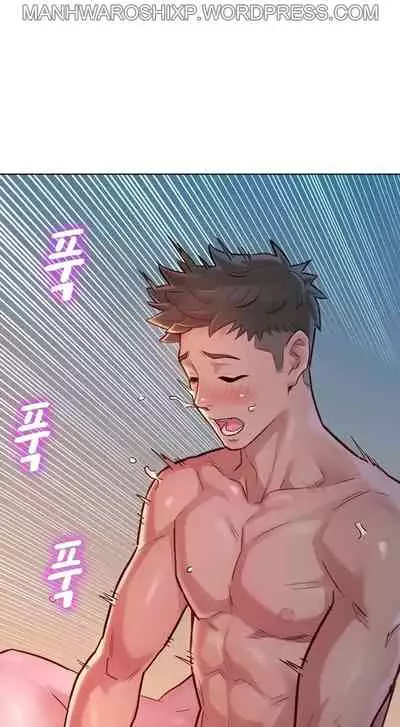 [Tharchog, Gyeonja] What do you Take me For? Ch.157/? [English] [Hentai Universe]
