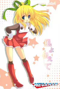 (C75) [Fukunoren (Yukiwo)] Kaze yo Tsutaete (Rockman) [Chinese] [逆襲的漢化]