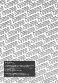 (COMIC1☆3) [Tange Kentou Club (Yokota Mamoru)] THE FUNKY ANIMAL OF LEGENDS 2 RED SIDE (Various)