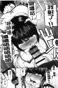 [Takayanagi Katsuya] Erohon desu yo. [Chinese]