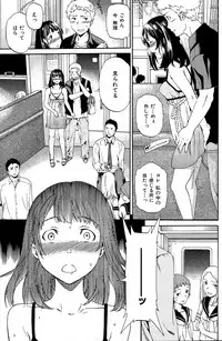 COMIC Hana-Man 2015-12