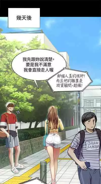 一炮定輸贏 1-34